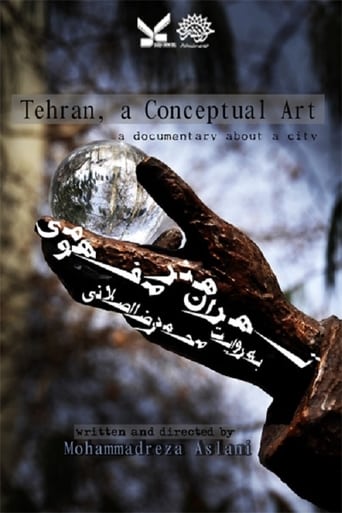 تهران هنر مفهومی