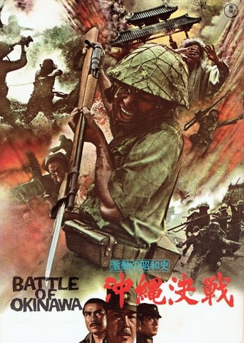 Bataille d'Okinawa