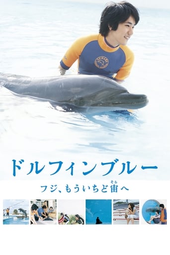 Dolphin blue : Fuji, mou ichido sora e