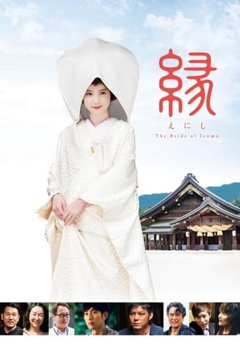 Enishi, The Bride of Izumo