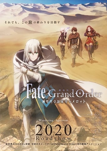 Fate/Grand Order : Divine Realm of the Round Table: Camelot - Wandering; Agateram