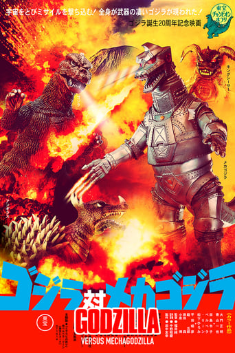 Godzilla contre Mechagodzilla