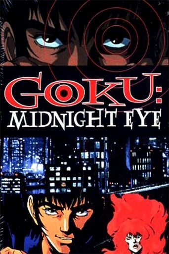 Goku Midnight Eye - Partie Un