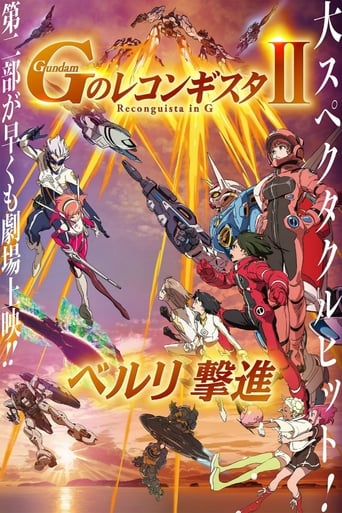 Gundam: G no Reconguista - Gekijōban II: Bellri Gekishin