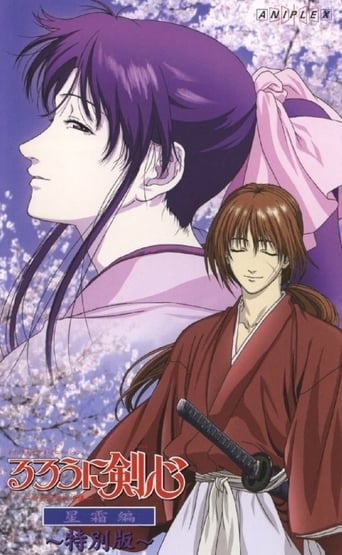 Kenshin le vagabond - Le Chapitre de l'Expiation