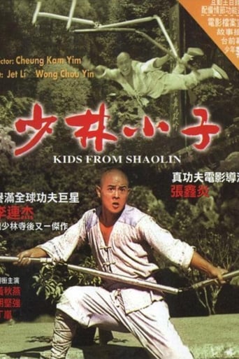 Le temps de Shaolin 2