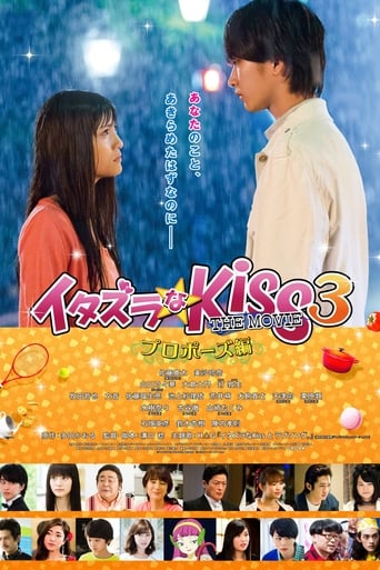 Mischievous Kiss the Movie Part 3: Propose