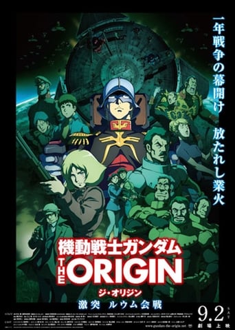 Mobil Suit Gundam - The Origin V - Affrontement à Loum
