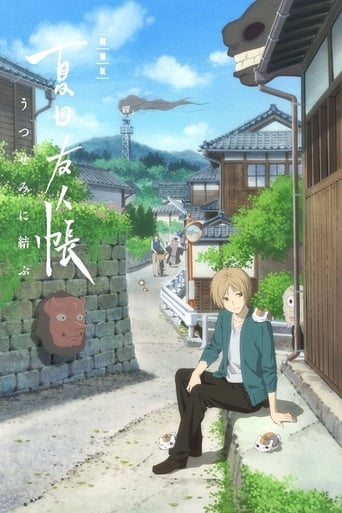 Natsume's Book of Friends the Movie : Tied to the Temporal World