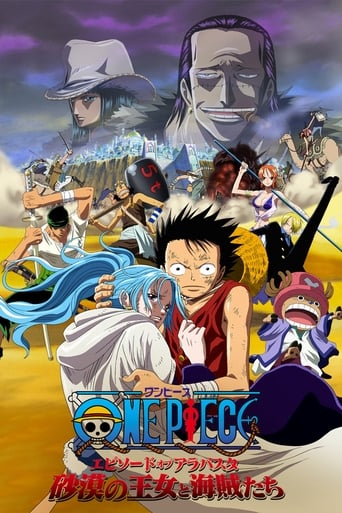 One Piece, film 8, Épisode d'Alabasta : La Princesse du désert et les pirates