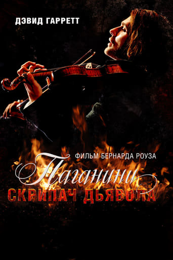Paganini, le violoniste du diable