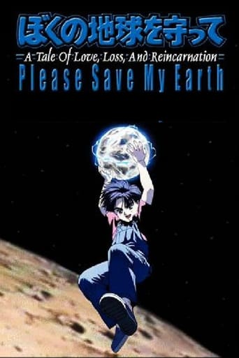 Please save my earth - le film