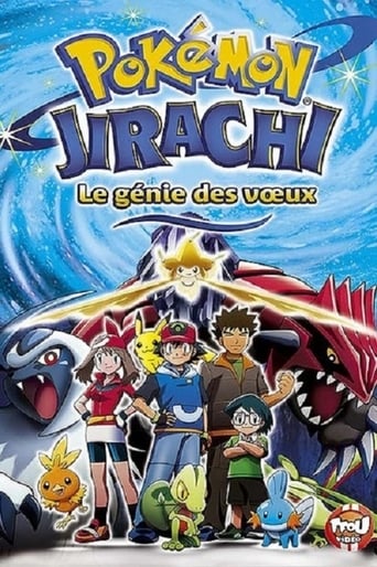 Pokémon : Jirachi, le génie des vœux