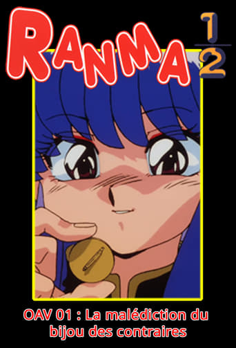 Ranma ½ OAV 01 :  Changement soudain chez Shampoo! La malédiction du bijou des contraires