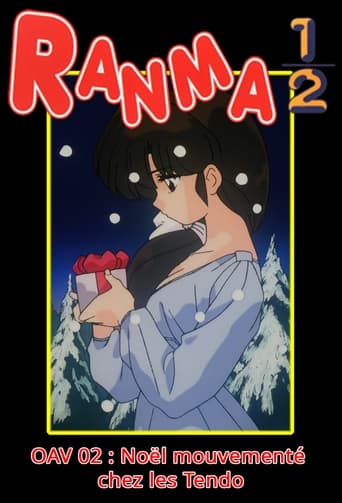 Ranma ½ OAV 02 : Noël mouvementé chez les Tendo