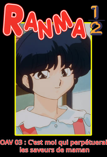 Ranma ½ OAV 03 : Akane VS Ranma - C'est moi qui perpétuerai les saveurs de maman