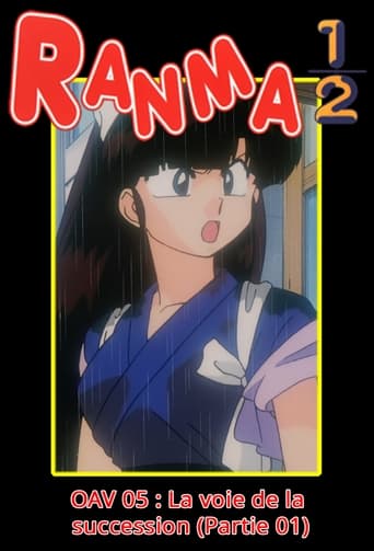 Ranma ½ OAV 05 : La voie de la succession (Partie 01)