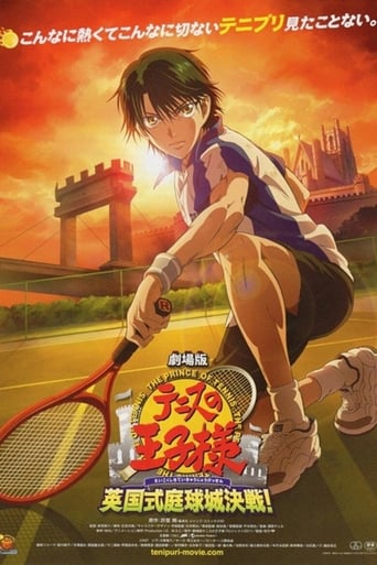 Tennis no Ouji-sama : Eikokushiki Teikyuu Shiro Kessen!